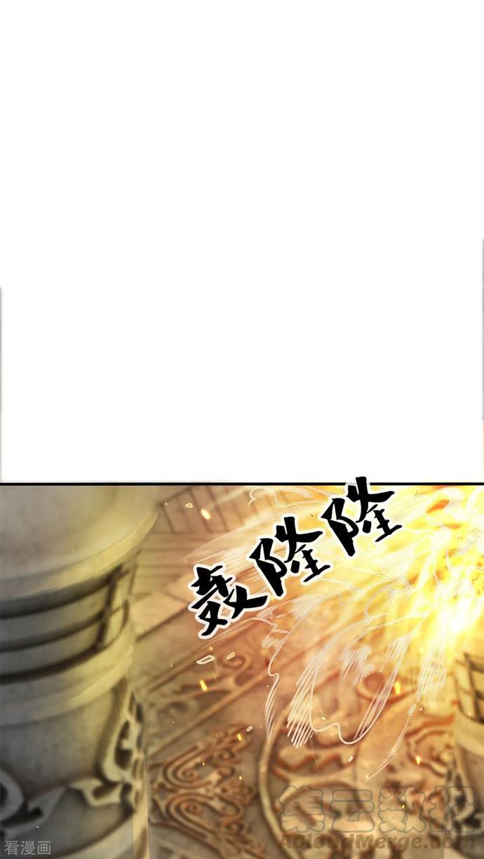 Shura Sword Sovereign Chapter 214 Gambar 6
